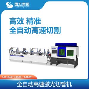 GH-ES90全自动高速激光切管机