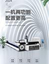 敞开式单平台板管一体激光切割机